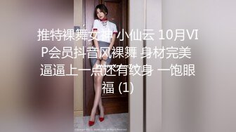 原本好好的骰子游戏 输了惩罚要脱衣服 变成性爱KTV淫乱趴啦