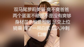 高颜值可爱甜美00後妹妹和男友激情啪啪,小哥秒射男,没爽过,自己再扣会