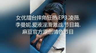 大哥的极品小娇妻真骚啊，全程露脸黑丝诱惑69舔弄大鸡巴舔弄骚逼，淫声荡语短小鸡巴强悍坚挺