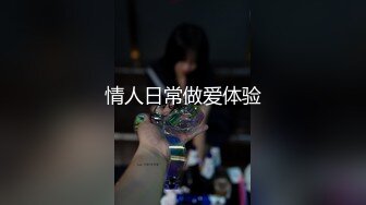 极品娇小身材小美女