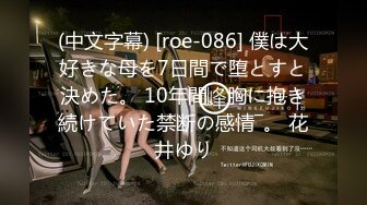 乐橙云管理层知识分子眼镜男女同事出轨偸情胖哥饥渴难耐半脱内裤就搞里头连续干了2回玩的花样还不少