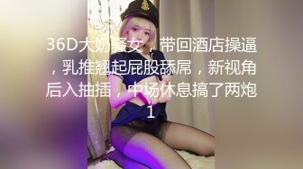 【极品美乳】锅锅酱浴缸循环求插 乳胶后入用嫩穴疯狂榨精