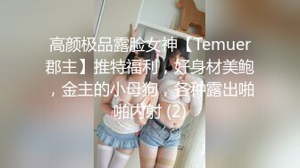 91大神约操极品淫妻大尺度性爱私拍流出 多姿势抽插 豪乳女神篇 完美露脸 (27)