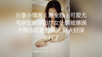 【AI换脸视频】鞠婧祎 愉快的三人性欲盛宴