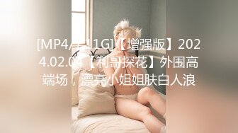 [原創錄制](sex)20240108_今日初下海