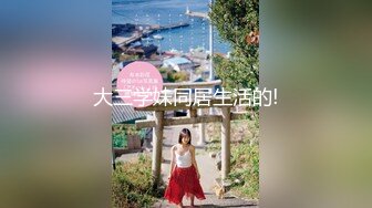 【足控绿帽狂喜】95后绿帽情侣美腿女王「汐梦瑶」付费资源《喝了牛奶后口交拉出一条白丝朱唇和鬼头热络缠绵》