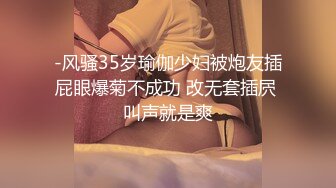 漂亮黑丝美眉 被绑着双手无套输出 皮肤白皙 无毛粉鲍 内射