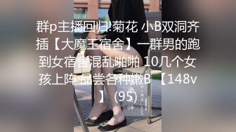 【新片速遞】&nbsp;&nbsp;中国留学生美女 身材苗条第一次约会大洋吊 结束得很好 被无套输出操的尖叫连连 [684MB/MP4/18:12]