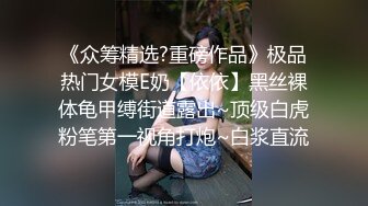 -骚货少妇跳蛋塞进逼里 震动阴蒂 假JJ插逼 自慰器震动阴蒂