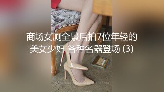 高端大圈外围 女神气质白色长筒靴激操