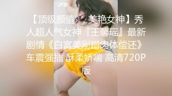 [MP4]御姐范豪乳气质大美女,沙发上高难度姿势狠狠抽插一次后又到床上激烈爆插