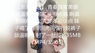 [MP4/ 614M] 双马尾一线天美穴邻家妹妹型小美女，小小年纪喜欢玩炮击，女仆装翘起圆润美臀