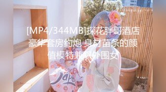 [MP4/884MB]【AI画质增强】第二次约这个身高180的极品嫩模高颜值大长腿，床边近景做爱