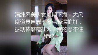 “这条内裤被你弄这么脏”“再给你买个新的”，170身高车展模特兼职