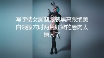 【新片速遞】&nbsp;&nbsp;呆萌美少女！新人近期下海！收费房全裸自慰，沙发M腿揉穴，翘起屁股摇摆，按摩器震动，玩起来很舒服[324MB/MP4/00:28:08]