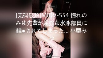 一本道 121419_942 エンドレスセックス 橘小春