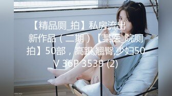 [MP4/2970M]8/26最新 爱吃菠萝的小少妇黑丝美穴啪啪暴插淫叫震天VIP1196