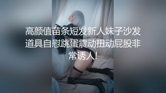 零零后纯爱情侣「yayhee」OF日常性爱私拍 白嫩萝莉学生系少女尤物【第八弹】