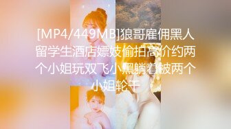 [MP4/926MB]【无敌小婊子】带着学生妹野外，各种啪啪-贴近大自然，享受原始刺激