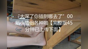 白嫩舞蹈系大学生兼职外围