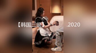 【新片速遞】约的女大学生在洗澡，身材又嫩又纤细，花了钱，这体验感真心不错！[83M/MP4/00:51]