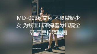 高铁露出女神『娜奥美』❤️全付费性爱私拍 法拉利上潮喷萝莉美女 炮炮都内射 高清1080P原版 (3)