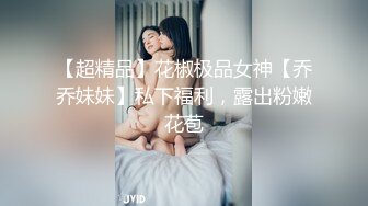 【是你的乖妈妈】新人G奶学生，母狗属性，小骚货来一段抖音热舞，自慰水声不断 (2)