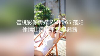 [MP4]STP25373 现在学会用道具了，【泡泡咕】，这么美的逼，脸蛋，身材，淫液流出的刹那粉丝集体高潮刷礼物 VIP2209