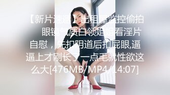 戀足眼鏡小夥手機丟失，手機裏和女友大遲度自拍流出，拿女友美足擼射