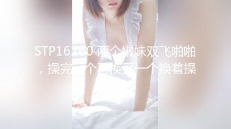 [MP4/ 458M] 年轻嫩妹子道具自慰插穴和闺蜜一起挑逗男友先硬，被双男玩弄