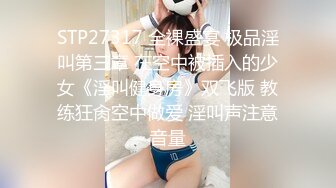 【小志探花】170CM高马尾冷艳御姐，美乳翘臀紧身裤，扒掉裤子摸穴，张开双腿猛操，骑乘呻吟一脸享受