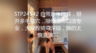 丰满气质御姐型轻熟女,毛毛全刮干净了,熟透了,大哥无套爆干,直接内谢