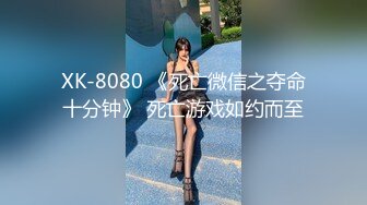 台湾SWAG美女Daisybaby女主播爸爸打電話來一邊幹她一邊講電話