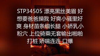 美女老师上门补课被猥琐家长下药迷翻换上黑白丝袜轮流玩 (2)