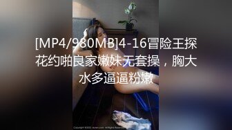 《云盘高质泄密》露脸才是王道！极品身材漂亮拜金大学生美眉被金主包养找来朋友一起大玩3P多种情趣上下开攻内射纯纯反差婊 (1)