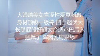 济南小女神家磨合好久，开头有验证