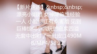 重磅福利私房售价180元新作??7月7日MJ大作迷玩网红脸大胸翘臀极品无添加水印高清原版