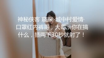 极品留学牧羊犬，与白人男友在KTV包厢内爱爱，吃鸡、骑马、暴力后入狂艹，无套内射！