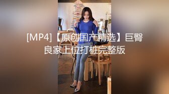 [2DF2] 嗲声嗲气微博网红卡哇伊嫩妹奈樱少女制服装淫语自述幻想与爸爸做爱大白奶粉嫩私处高潮流白浆对白淫荡[MP4/239MB][BT种子]