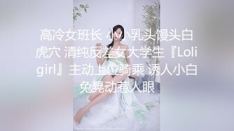 [MP4/ 1.5G] 极品萝莉穿衣做爱 叫包养的极品美臀小萝莉办公室穿着可爱洛丽塔挨操 后入内射