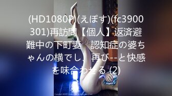 [MP4/ 1.94G] 新流出360酒店♥精选主题能草干部大叔中午约炮单位女同事草到她说腿发麻