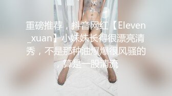 老哥套路已婚少妇 聊聊夫妻之间的事情 最后成功约到酒店  开操之后一直喊 “老公救我”  成功约炮案例快学习起来