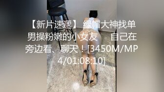 [MP4/ 476M] 与女神双修，淫荡小情侣酒店啪啪，窒息式性爱坐脸上狂舔，黑丝开档粉乳后入