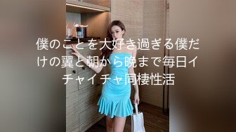 长腿妹子