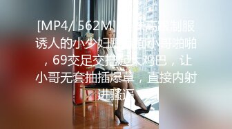 格子裙妹子和男朋友开房做爱激情