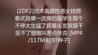 [MP4/336M]6/7最新 性感女主播姚婉儿诱惑多金小伙欲求不满干完还要自淫VIP1196