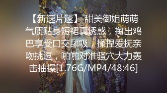 [MP4/ 493M] 超颜值极品 天花板级网红女神冉冉学姐 风韵尤雅 连体情趣黑丝网袜交合