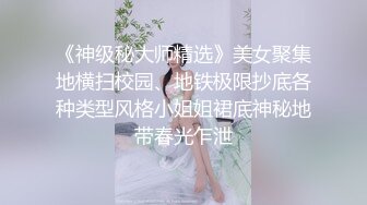 [MP4/ 1.08G] 纹身哥哥遇到了模特身材的女友，人美逼受罪，花式操逼，无套打桩蝴蝶逼