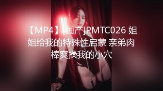 [MP4/ 1.23G] 牛屌探花，暑假赚外快，甜美温柔今夜男友不在家，害羞腼腆做爱投入，物超所值