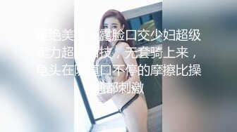 绿帽老婆被单男无套猛操